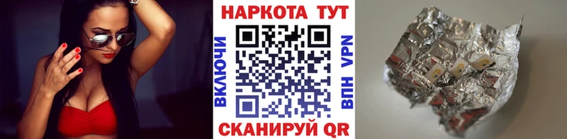 Названия наркотиков Чита mega tor  A-PVP  Меф  Каннабис 