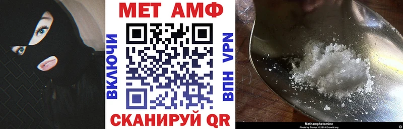 АМФ Розовый  цены наркотик  omg как войти  Чита 