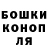 Канабис THC 21% BobbyDazlerRS