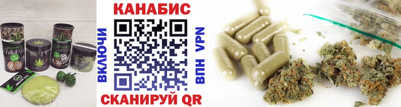 что такое наркотик  KRAKEN как войти  Cannafood конопля  Чита 