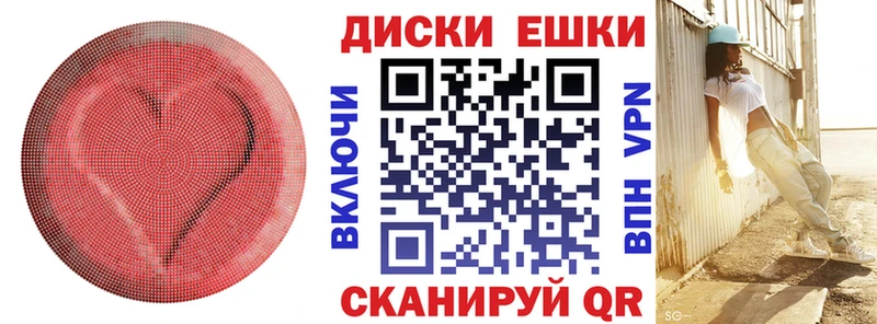 ЭКСТАЗИ Philipp Plein  Чита 