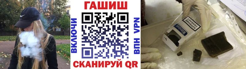 купить Чита Гашиш Ice-O-Lator