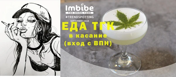 каннабис Абаза
