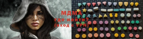 первитин Абдулино