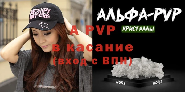 a pvp Абинск