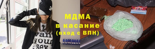 каннабис Абаза