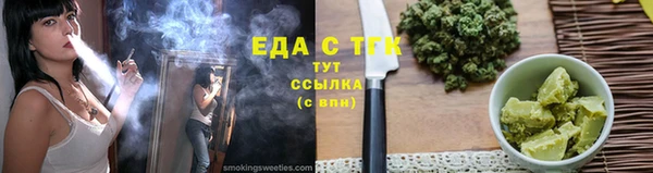 каннабис Абаза