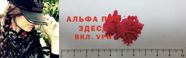 a pvp Абинск