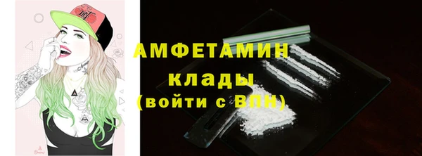 первитин Абдулино