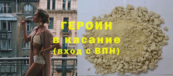 первитин Абдулино
