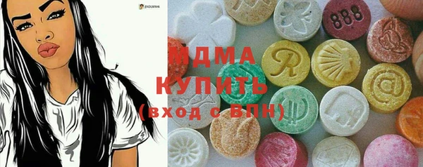 первитин Абдулино