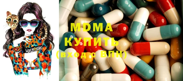 альфа пвп Мегион