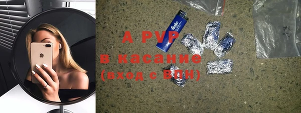 a pvp Абинск