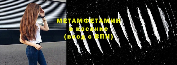 первитин Абдулино
