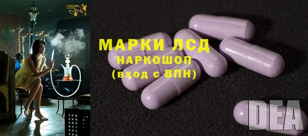 первитин Абдулино