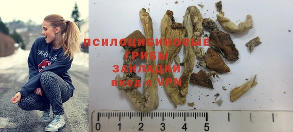 первитин Абдулино