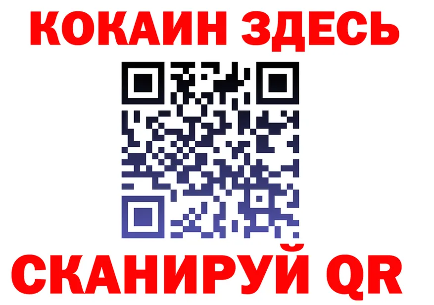 МДМА VHQ ССЫЛКА это KRAKEN Чита