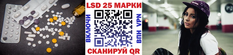 LSD-25 экстази ecstasy  Чита 