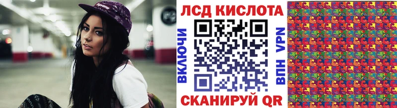 Марки NBOMe 1500мкг  Чита 