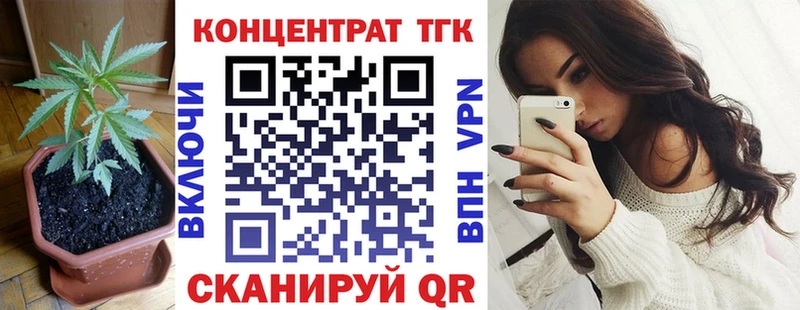 ТГК THC oil  наркота  Чита 